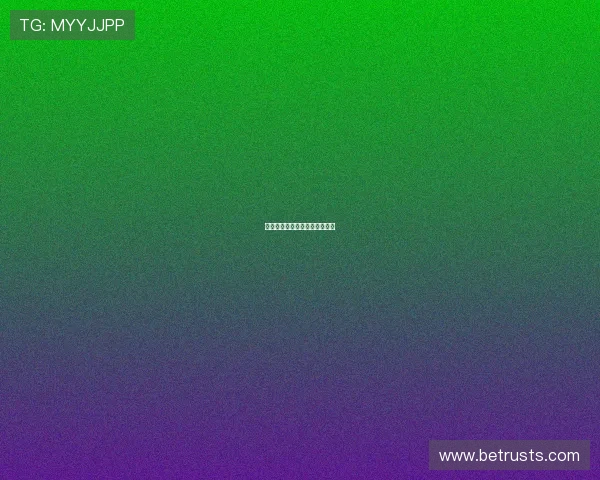 波兰血统球星:名字登记惹争议 波兰血统球星:名字登记惹争议