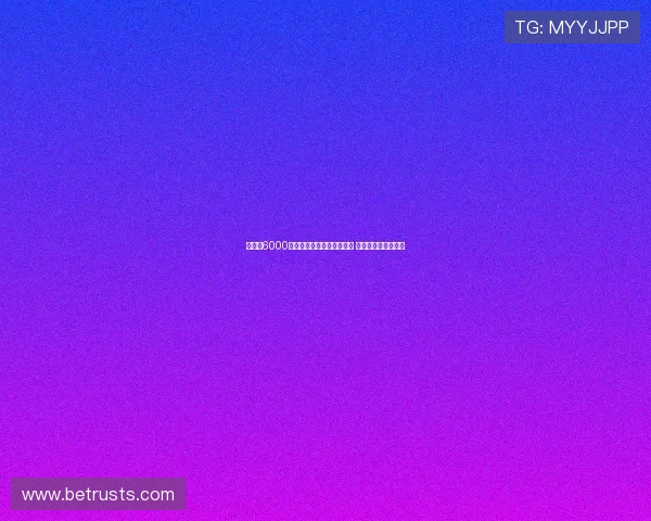 热刺以6000万欧元签下荷兰天才西蒙斯 创队史最贵引援纪录