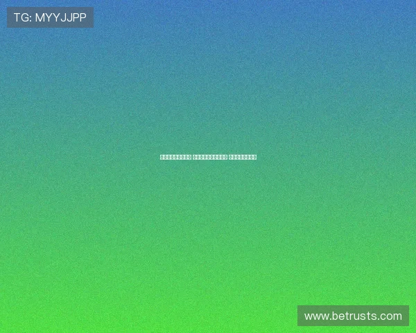 美网下半区四强已定 弗里茨能否终结十连败 阿卡晋级无悬念吗