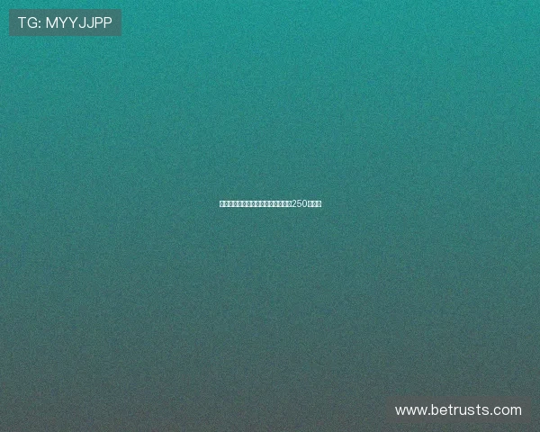 罗马有信心下周初敲定韦斯利已谈妥250万年薪