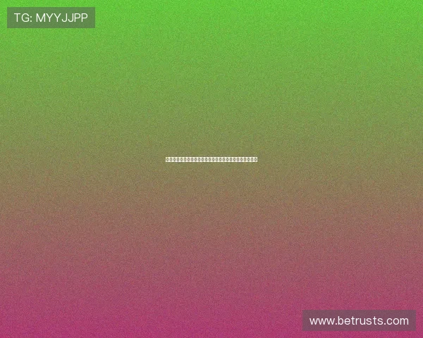 队内处罚公告中的名字错误引发争议，布尔克被误写为中心